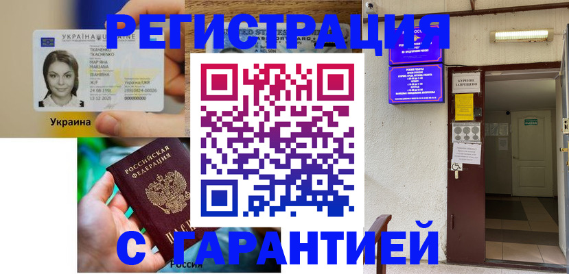 где прописаться в Пионерском