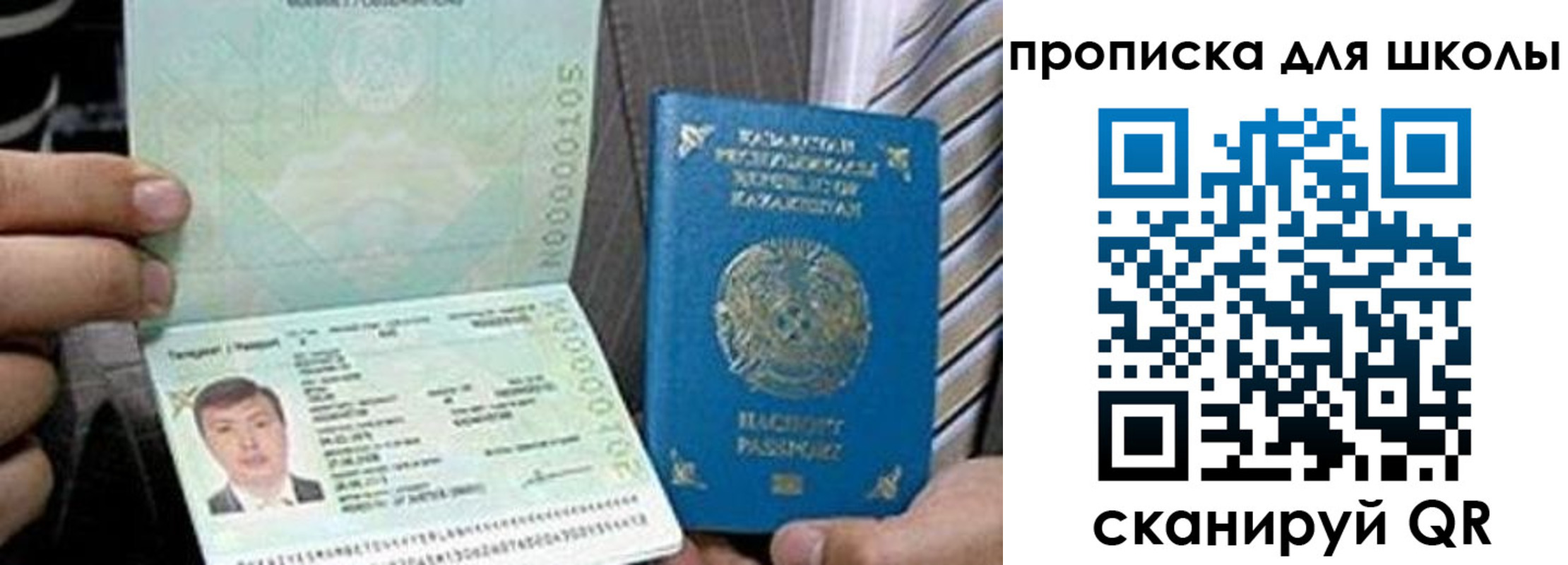 миграционный учет в Пионерском