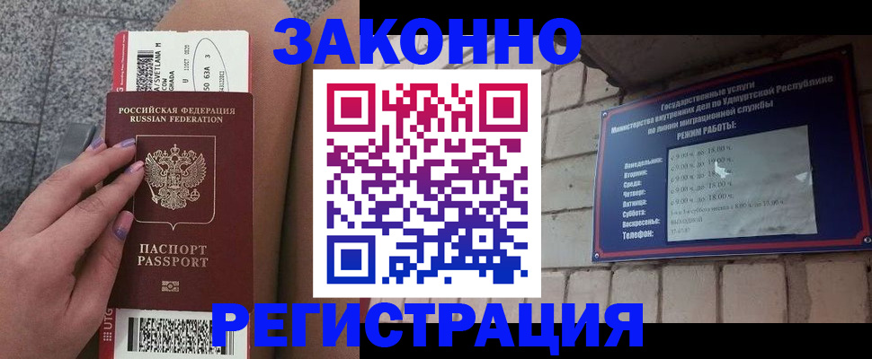 найти адрес прописки в Пионерском